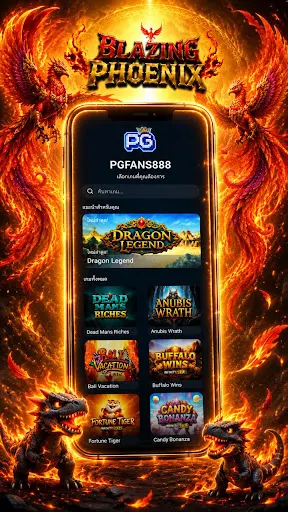 ภาพหน้าจอ PGFANS888 Blazing Phoenix